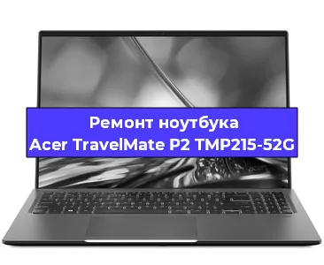 Замена hdd на ssd на ноутбуке Acer TravelMate P2 TMP215-52G в Санкт-Петербурге